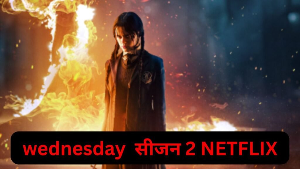 Wednesday Season 2
