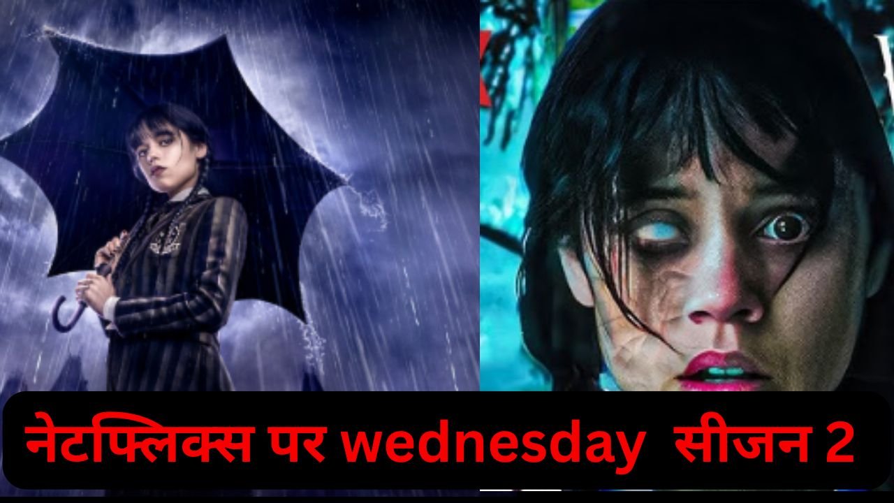 WEDNESDAY SEASON 2 NETFLIX